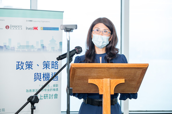 Opportunities for Hong Kong’s Legal Industry under the “14th Five-Year Plan”
