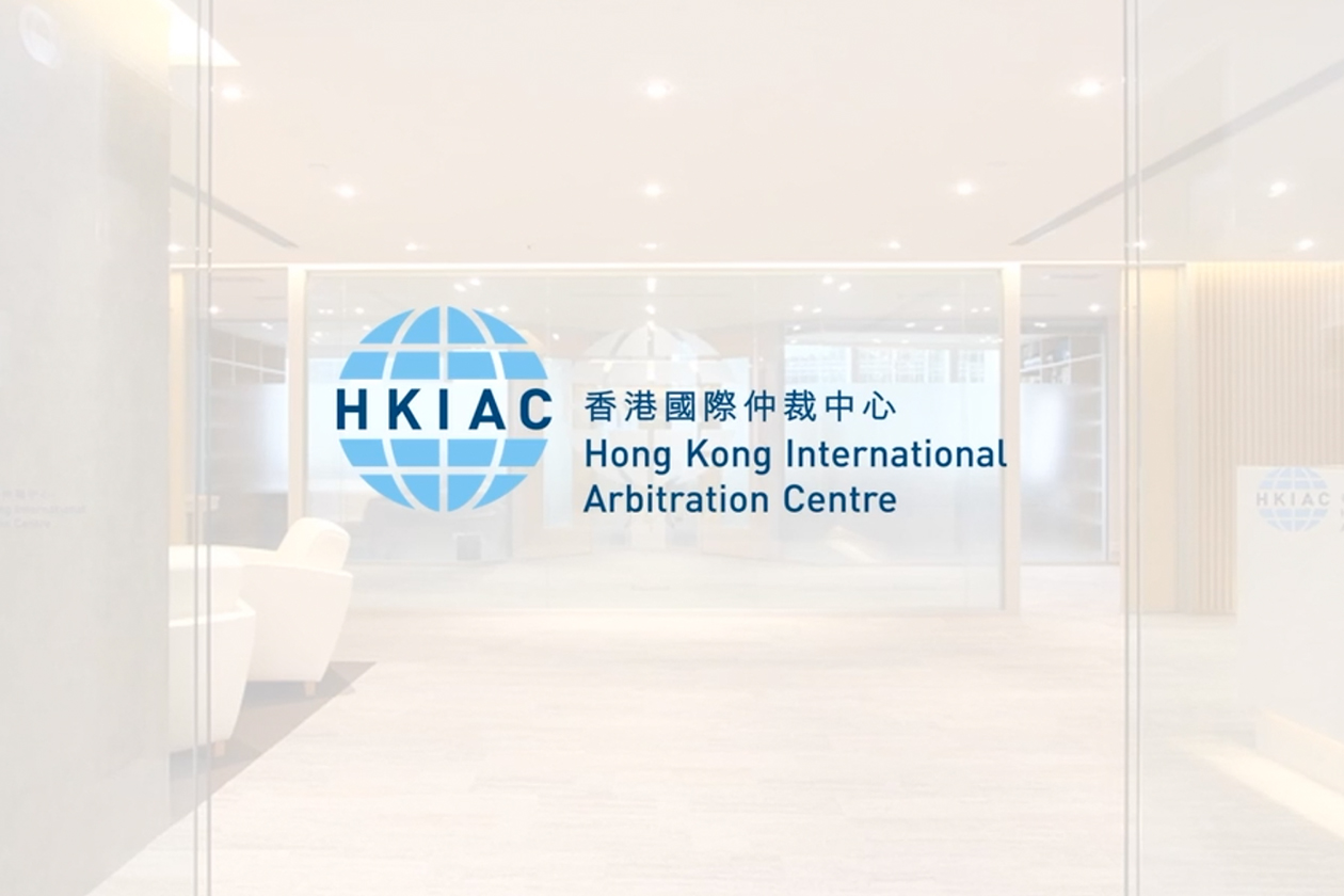 香港国际仲裁中心的前门