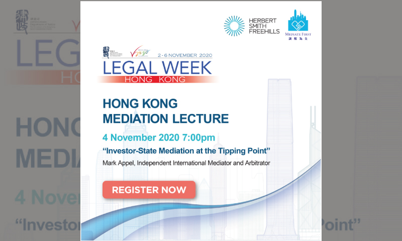 legalweek event flyer