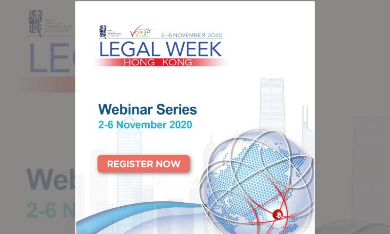 legalweek event flyer