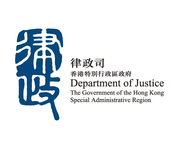 Logo of Department of Justice