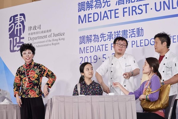 “Mediate First” Pledge Event 2019 - Short Drama