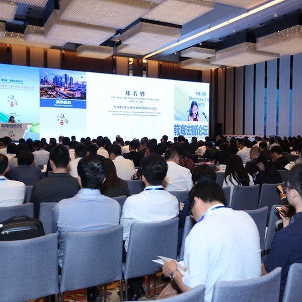 Mediate First Pledge Ceremony - The 4th Qianhai Legal Intelligence Forum
