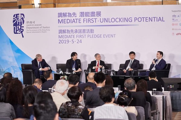 “Mediate First” Pledge Event 2019 - Getting to Win-Win in Sports Disputes
