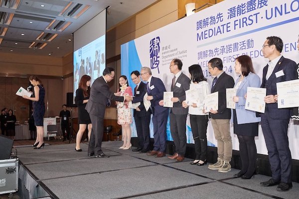 “Mediate First” Pledge Event 2019 - Star Logo Award Presentation Ceremony