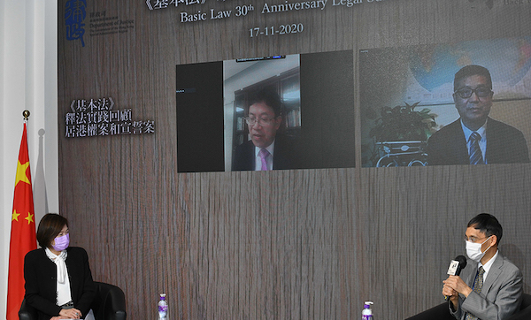 Basic Law 30th Anniversary Legal Summit Back to Basics