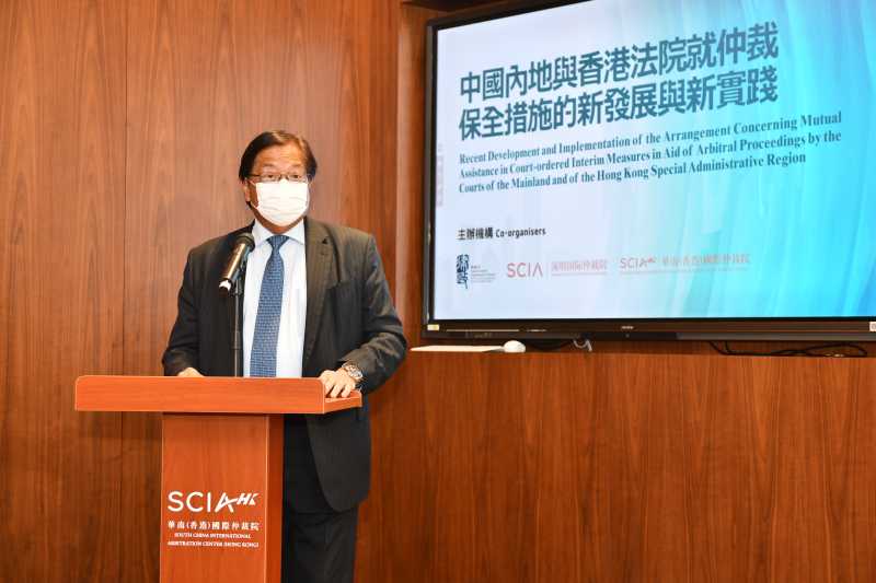 中国内地与香港法院就仲裁保全措施的新发展与新实践