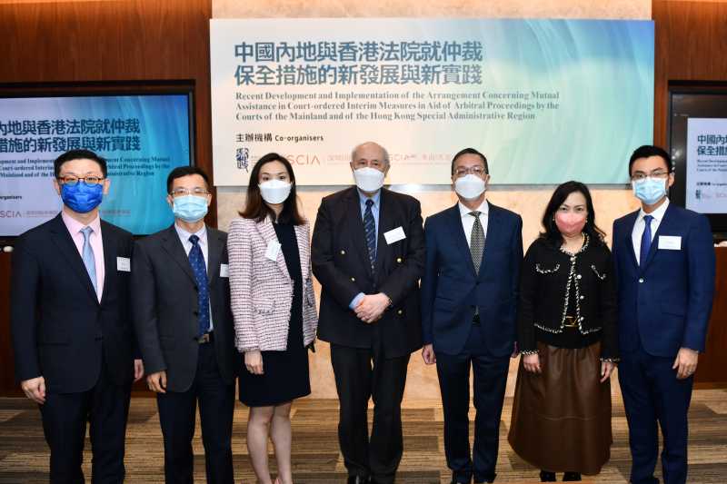 中國內地與香港法院就仲裁保全措施的新發展與新實踐