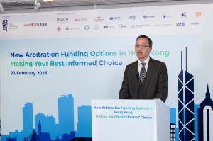 “New Arbitration Funding Options in Hong Kong – Making Your Best Informed Choice” 研討會 (2023年2月23日)