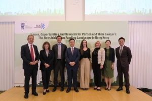 Seminar – “Issues, Opportunities and Rewards for Parties and Their Lawyers: The New Arbitration Funding Landscape in Hong Kong” on 28 June 2023