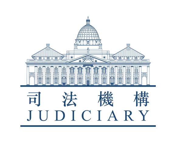 logo of Judiciary