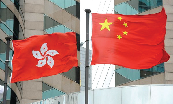 中国国旗和香港区旗